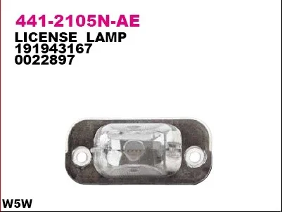 4412105NAEDEPO-Фонарьподсветкиномерногознака441-2105N-AEДЕПОкупитьвМинскеиРБ.