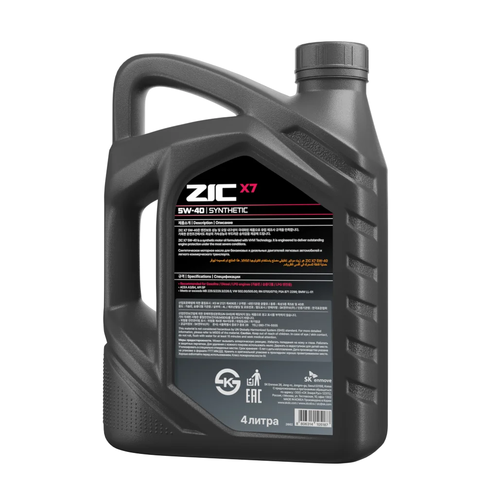 Масло моторное ZIC X7 5W-40 4л 162662 купить в Минске и РБ.